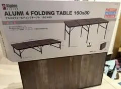 Alpine DESIGN アルミ4フォールディングテーブル 160x80 美品 Alpine DESIGN アルミ4フォールディングテーブル 160x80 美品 - メルカリ