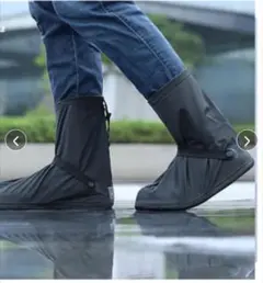 防水ブーツ 　チャコール色