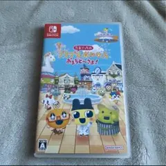 Nintendo Switch たまごっちプチプチおみせっち　おまちど〜さま！