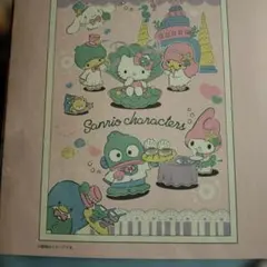 Item thumbnail for item e622ffac-dc78-49f3-8f42-31803ad15c67