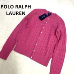 ラルフローレンカーディガン
