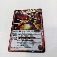 28-58小古（輝竜シャイン・ブレイザー Lt）r 120円）28-58小古（輝竜シャイン・ブレイザー Lt）r - メルカリ