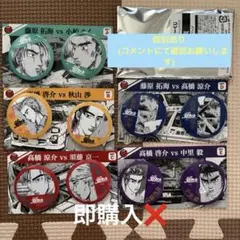 2025年最新】頭文字D缶バッジの人気アイテム - メルカリ