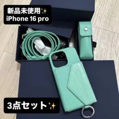 2025年最新】鈴木亜美 iphoneケース 16proの人気アイテム - メルカリ