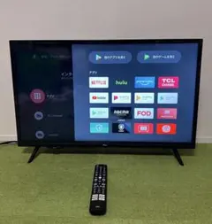 TCLスマートテレビ 32v型 動画アプリ/地上波Android搭載 - メルカリ