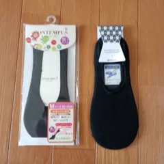 新品未使用　靴下　カバーソックス　二足組