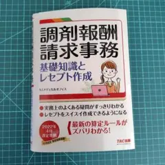 Item thumbnail for item 8837535f-4004-45ec-a003-fe6287db79c5