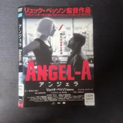 【中古】アンジェラ ANGEL-A DVD［レンタル落ち］
