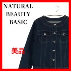 ナチュラルビューティーベーシック ノーカラー デニムジャケット B1708