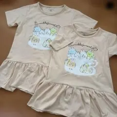 すみっコぐらし Tシャツ 2枚セット 120cm 140cm