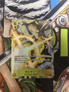 2026年最新】ボルサリーノ EB04-058 SRの人気アイテム - メルカリ