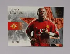 Eric Djemba-Djemba SP Authentic 240/400