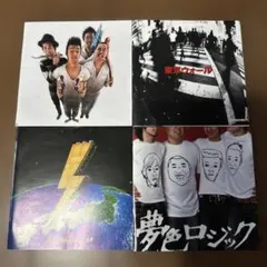 ジャパハリネット　CD ・DVDセット　サイン付き 2026年最新】ジャパハリネットの人気アイテム - メルカリ