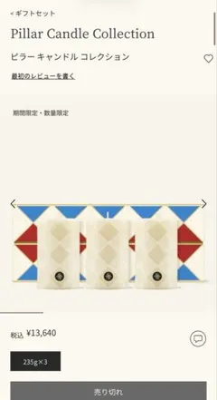 2026年最新】マロン＿キャンドルの人気アイテム - メルカリ