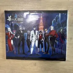 ヒューマンバグ大学 公式ガイドブック 『華の天羽組 羽王戦争