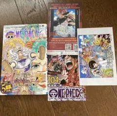 【初版】ワンピースONE PIECE 104巻　帯、チラシ3枚付
