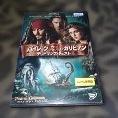 ドクター・モリスの島 フィッシュマン セルDVD BBBF-1972 廃盤 - メルカリ