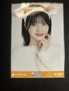 2025年最新】乃木坂46 生写真 ごんぞうカチューシャの人気アイテム