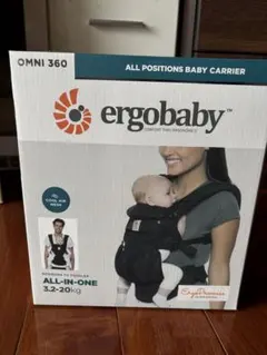 【美品】ergobaby OMNI 360 抱っこ紐
