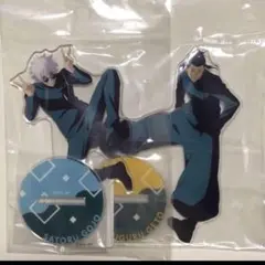 呪術廻戦　じゅじゅフェス　2024 五条悟　夏油傑　高専　アクリルスタンド　I