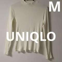 UNIQLO アイボリー リブ編み 長袖ニット M