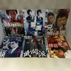 r4729邦画DVD6枚セットおまとめ　任侠のサムネイル