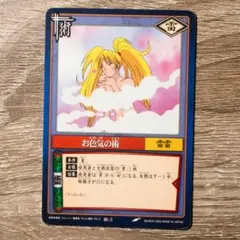 2026年最新】ナルト お色気の術の人気アイテム - メルカリ