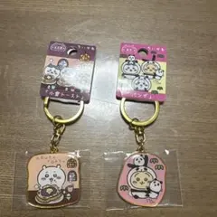 ちいかわご当地キーホルダー　小倉トースト・パンダキーホルダーセット