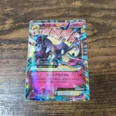 MクチートEX：ダブルメガBREAKセット PROMO XYシリーズプロモーシ…