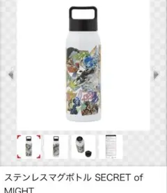 新品　ポケモンセンター　ステンレスボトル