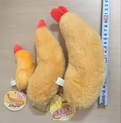 エビフライ　ぬいぐるみキーホルダー　3点セット