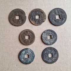 清のお金 輸入銭 穴銭 康熙通宝 乾隆通宝 嘉慶通宝 道光通宝 咸豊通宝のサムネイル