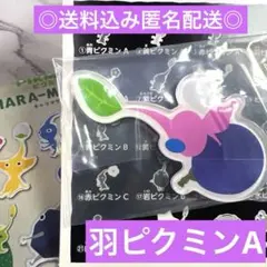 ピクミン マグネット キャラマグネッツ 羽ピクミン A メモカード付き