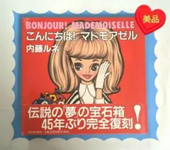 Item thumbnail for item cf8b4e86-2bca-463e-8db7-13a237ef6ff1