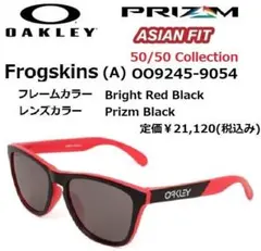 オークリー FROGSKINS(A) 9245-9054 サングラス