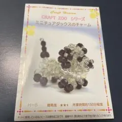 Item thumbnail for item 82c227e7-8794-4102-98e2-df740412ccba