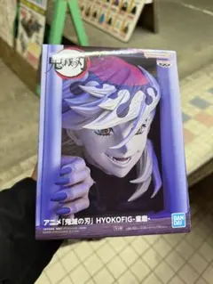 鬼滅の刃 HYOKOFIG 童磨フィギュア 新作