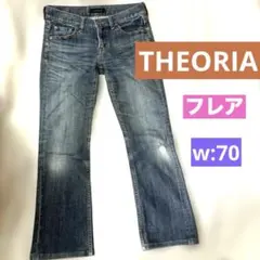 美シルエット✨THEORIA セオリア ✨フレアデニム ダメージローライズのサムネイル