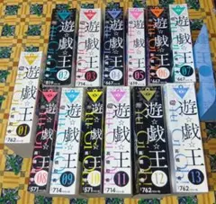 遊戯王 1〜13 全巻 コンビニコミック リミックス - メルカリ