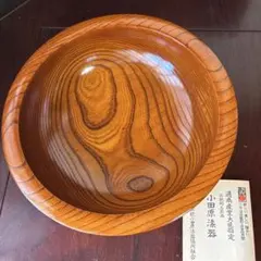 通産大臣指定伝統工芸品 漆塗り小田原漆器　27センチ