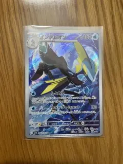 インテレオン AR MEGA 拡張パック メガシンフォニア キラ 069/063