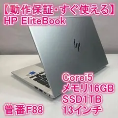 HP エイチピー ノートパソコン i5 SSD Windows11 - メルカリ