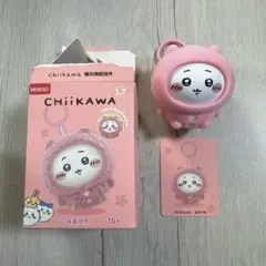 ちいかわ× MINISO フェイスチェンジマスコット ちいかわ 中国限定
