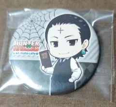 ハンターハンター 缶バッジ