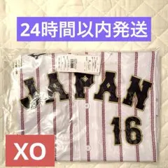XOサイズ】侍ジャパン 大谷翔平 WBC 2026 ユニフォーム ホーム番号入