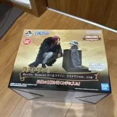 一番くじ ワンピース エモーショナルストーリーズ ラストワン賞 ロー&コラソン