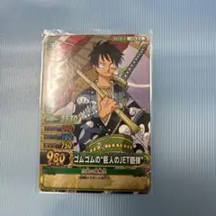 ワンピーベリーマッチダブル　　モンキーDルフィ 浴衣