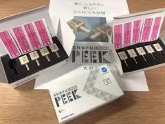 CAD/CAM PEEK シール China Customized CAD CAM PEEK Disc For Removable Denture Implant