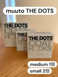 muuto THE DOTS COAT HOOKS ホワイトM・S 3個セット