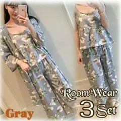 レディース ルームウェア 部屋着 パジャマ カーディガン 花柄 グレー XL